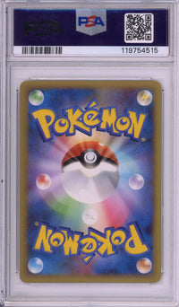 Pokemon Graded: JP Suicune #60 Legend Perfect Set Promo (2010) Holo PSA 10