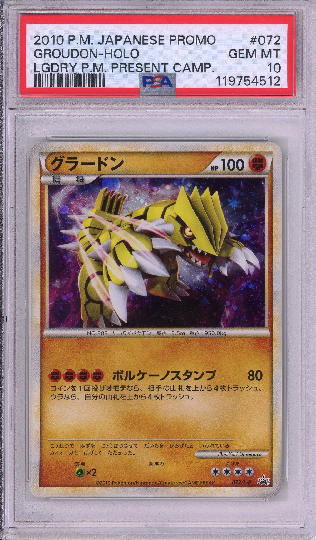 Pokemon Graded: Groudon #72 Legendary Present Camp Promo (2010) Holo PSA 10