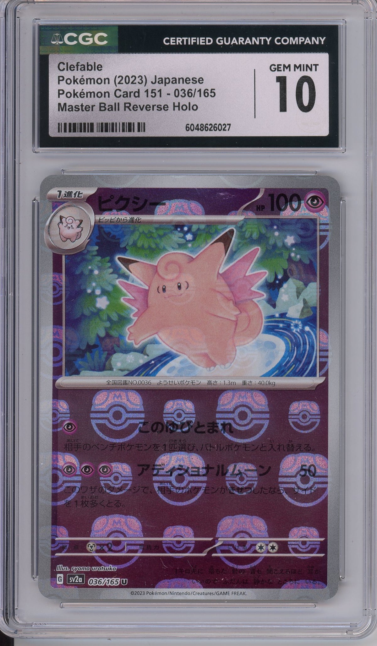 Pokemon Graded: JP Clefable Master Ball CGC 10