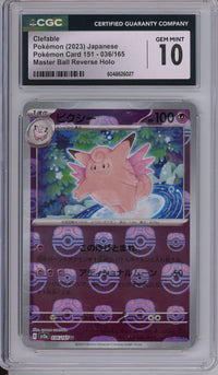Pokemon Graded: JP Clefable Master Ball CGC 10