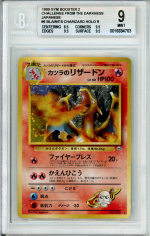 Pokemon Graded: JP Blaine's Charizard #6 Gym Booster 2 (1999) Beckett 9