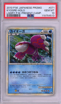 Pokemon Graded: Kyogre Holo #71 Legendary Present Camp Promo PSA 10