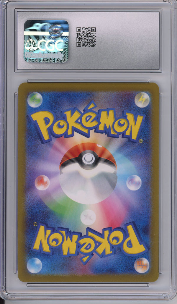 Pokemon Graded: JP Clefable Master Ball CGC 10