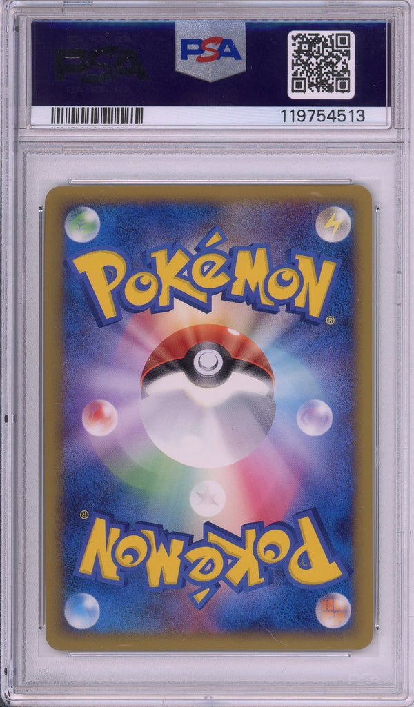 Pokemon Graded: Kyogre Holo #71 Legendary Present Camp Promo PSA 10