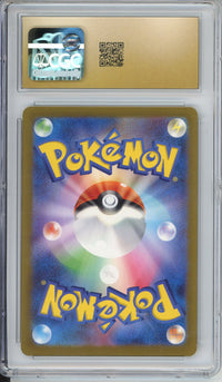 Pokemon Graded: JP Squirtle 1/32 Classic Collection (2023) Holo CGC Pristine 10