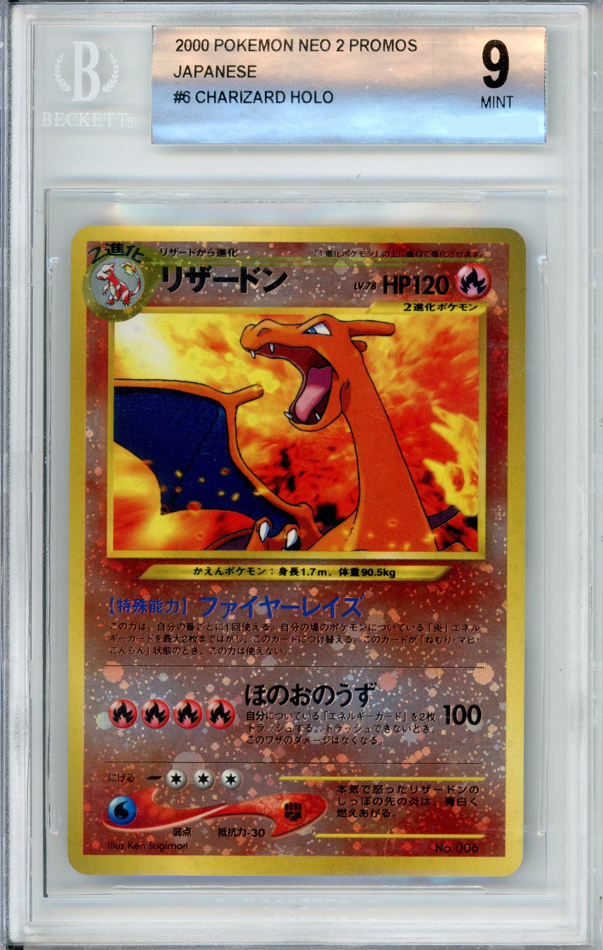 Pokemon Graded: JP Charizard #6 Neo 2 (2000) Holo Beckett 9