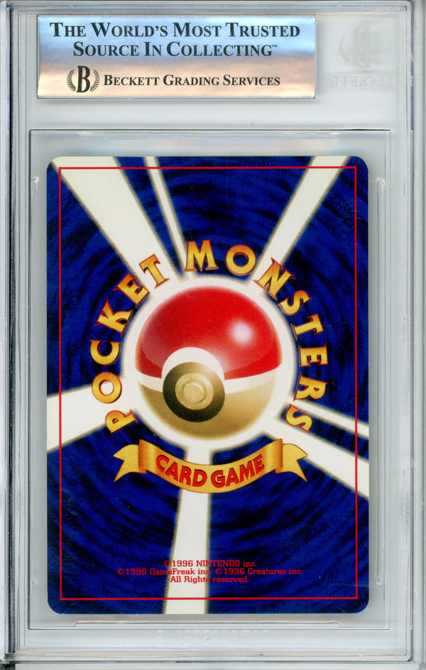 Pokemon Graded: JP Charizard #6 Neo 2 (2000) Holo Beckett 9