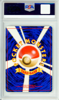 Pokemon Graded: JP Dark Crobat #169 Neo 4 (2001) Holo PSA 7