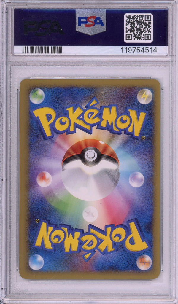Pokemon Graded: Raikou #61 Legend Perfect Set (2010) Holo PSA 10