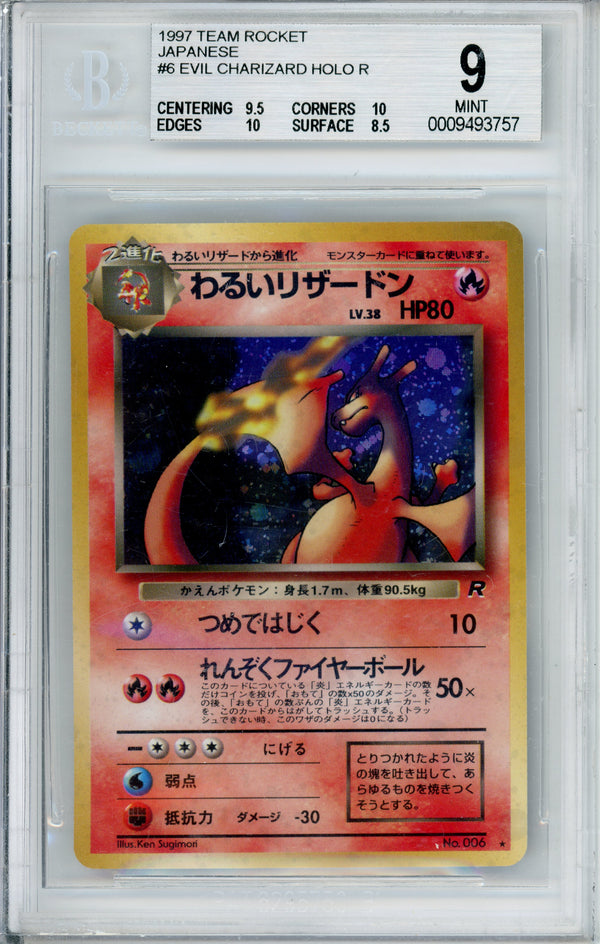 pokemon cards double Koraidon ex Star Crimson & Purple 125/198 Trading Single Cards : Toys & Games Each collection includes a special Pokmon TCG pack containing 3 of 9 promo cards Pokmon Double Infinity Gaming