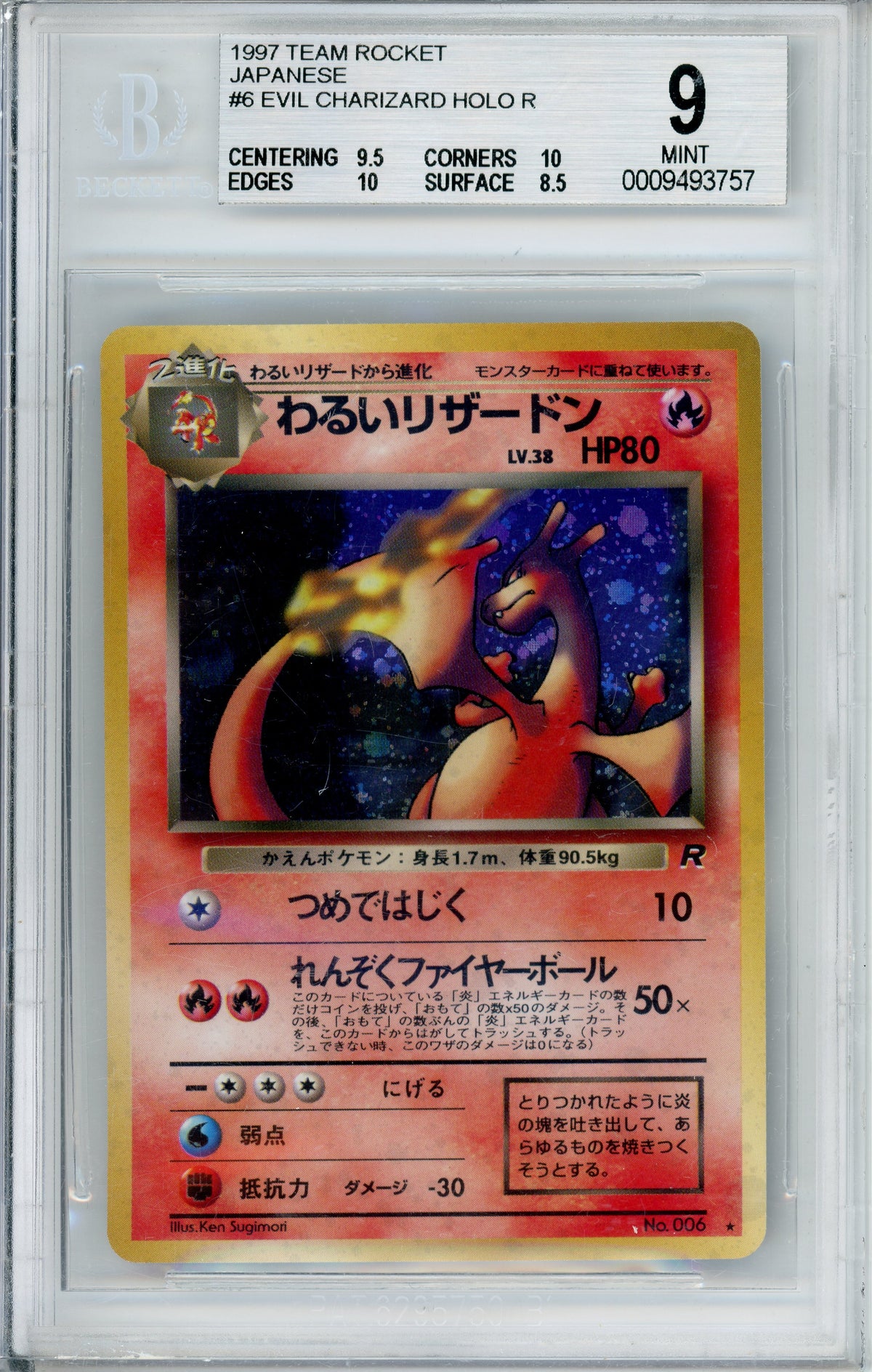 Pokemon Graded: JP Evil Charizard #6 Team Rocket (1997) Holo Beckett 9