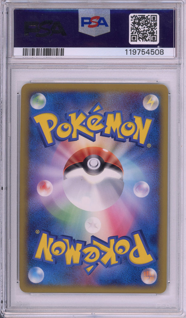Pokemon Graded: JP Deoxys #76 Legendary Present Camp (2010) Holo PSA 10