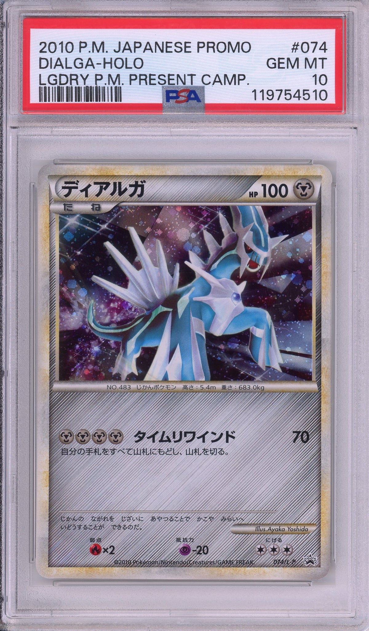 Pokemon Graded: JP Dialga #74 Legendary Present Camp (2010) Holo PSA 10