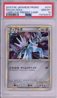 Pokemon Graded: JP Dialga #74 Legendary Present Camp (2010) Holo PSA 10
