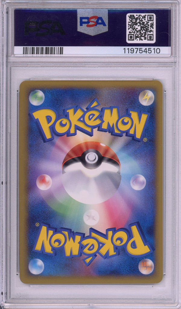 Pokemon Graded: JP Dialga #74 Legendary Present Camp (2010) Holo PSA 10