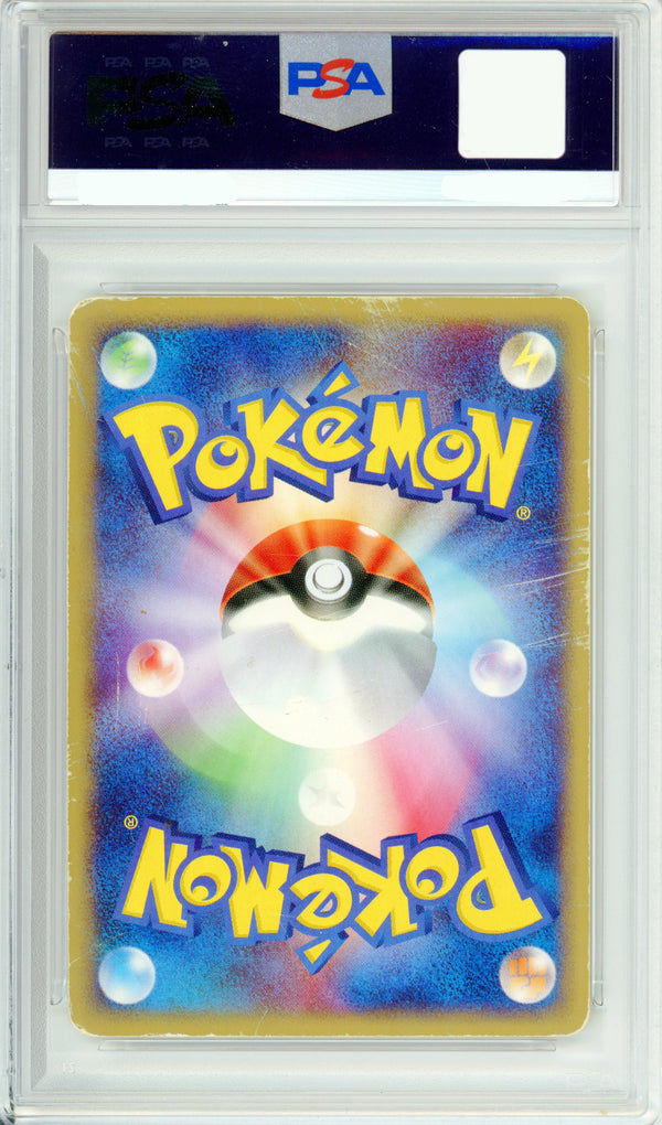 Pokemon Graded: JP Ledian 1st Edition 7/88 Split Earth (2002) Holo PSA 2