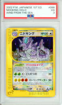 Pokemon Graded: JP Nidoking 1st Edition 88/87 Wind From The Sea (2002) Holo PSA 3