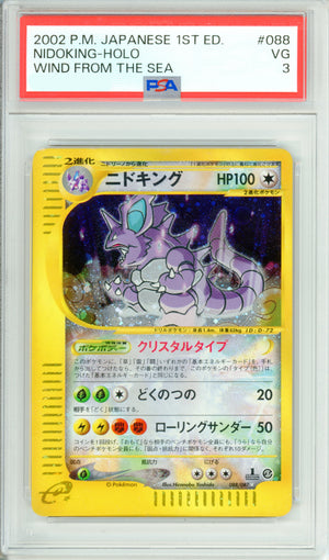 Pokemon Graded: JP Nidoking 1st Edition 88/87 Wind From The Sea (2002) Holo PSA 3