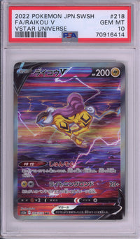 Pokemon Graded: JP Raikou V 218/172 VSTAR Universe (2022) Holo PSA 10
