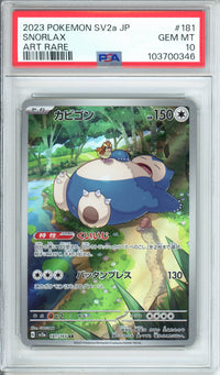 Pokemon Graded: JP Snorlax 181/165 Scarlet & Violet 151 (2023) Art Rare PSA 10