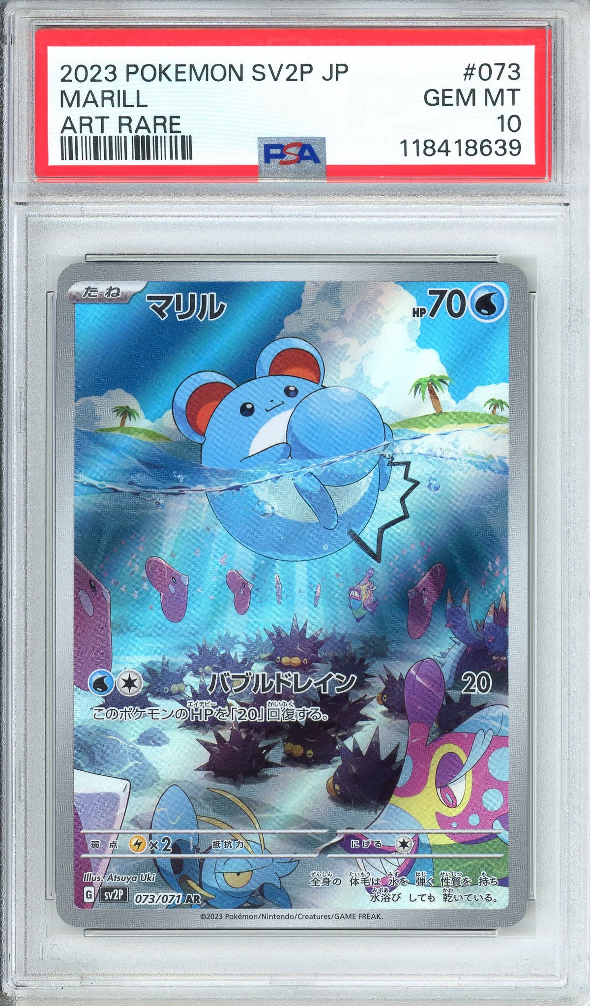 Pokemon Graded: JP Marill 73/71 Snow Hazard (2023) Art Rare PSA 10