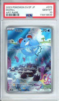 Pokemon Graded: JP Marill 73/71 Snow Hazard (2023) Art Rare PSA 10