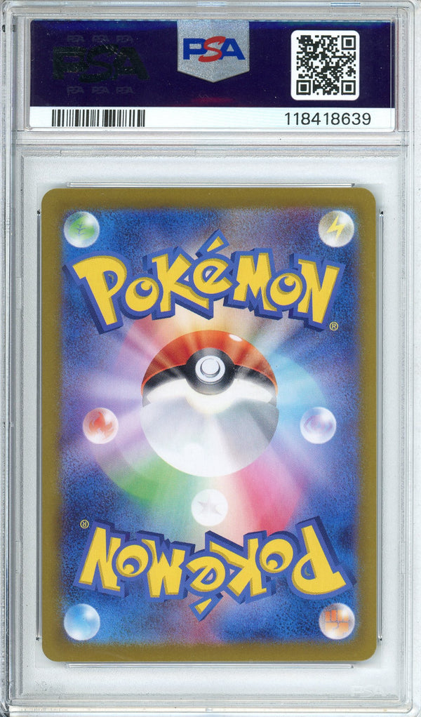 Pokemon Graded: JP Marill 73/71 Snow Hazard (2023) Art Rare PSA 10