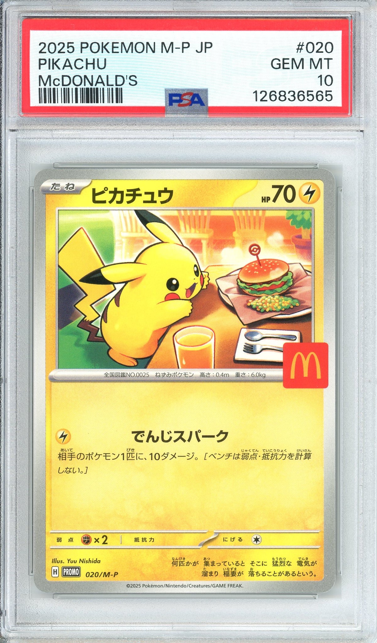 Pokemon Graded: JP Pikachu #20 McDonald's Promo (2025) PSA 10