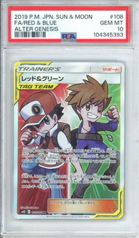 Pokemon Graded: JP Red & Blue 108/95 Alter Genesis (2019) Trainer Holo PSA 10