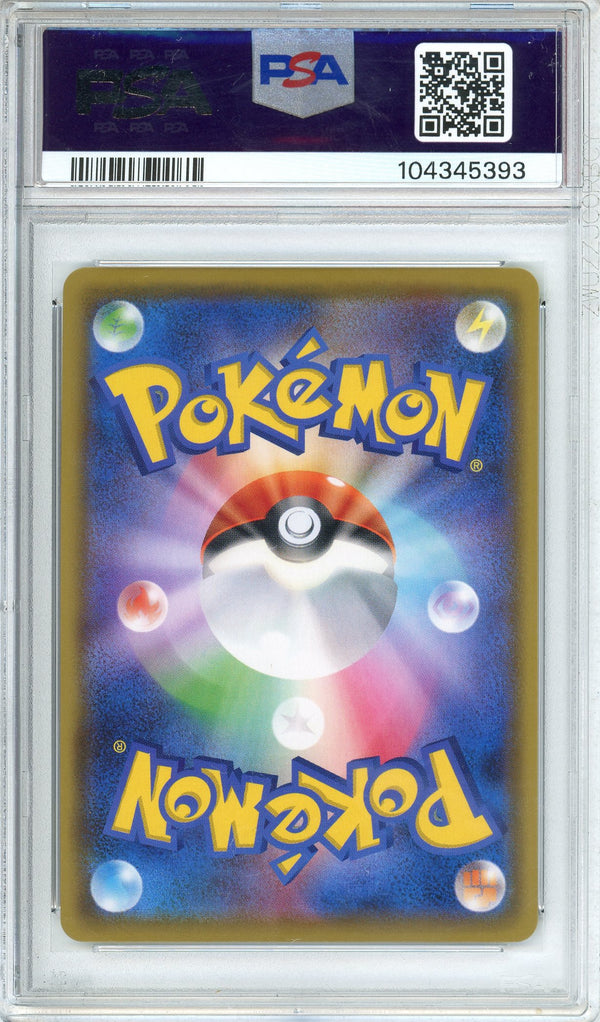 Pokemon Graded: JP Red & Blue 108/95 Alter Genesis (2019) Trainer Holo PSA 10