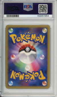 Pokemon Graded: JP Jirachi 10th Movie Commemoration Promo PSA 10