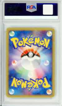 Pokemon Graded: JP Alakazam 1st Edition 116/128 Expedition (2001) PSA 2