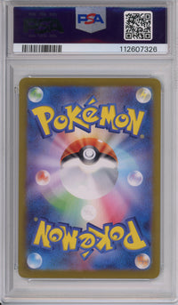 Pokemon Graded: JP Caterpie PSA 10