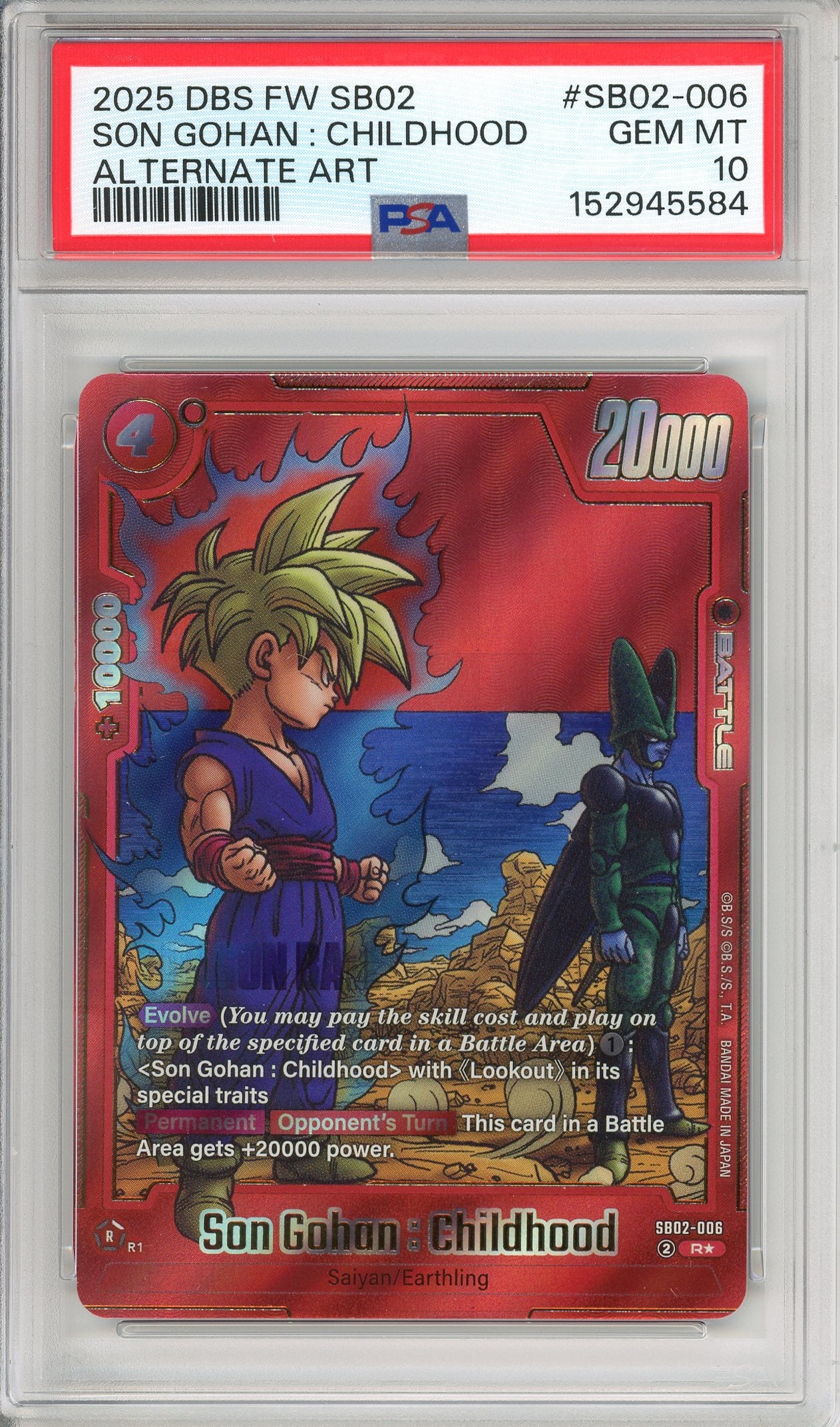Dragon Ball Graded: Son Gohan: Childhood #SB02-006 Fusion World