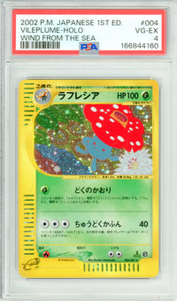 Pokemon Graded: JP Vileplume 1st Edition 4/87 Wind From The Sea (2002) Holo PSA 4