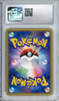 Pokemon Graded: JP Exeggutor 1st Edition 14/87 Wind from the Sea (2002) Holo CGC 10