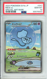 Pokemon Graded: Mew ex 347/190 Shiny Treasure Ex (2023) Special Art Rare PSA 10