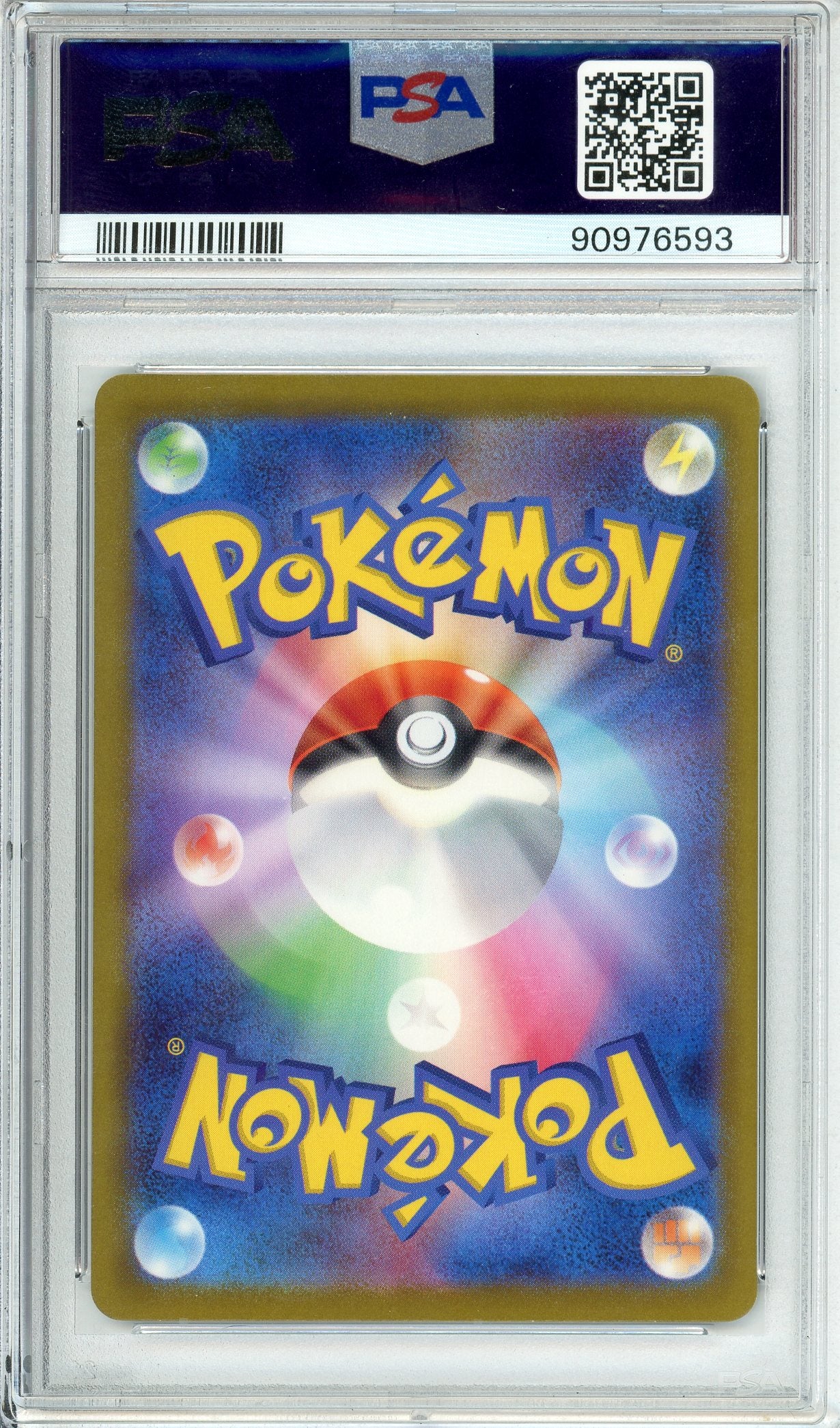 Pokemon Graded: Mew ex 347/190 Shiny Treasure Ex (2023) Special