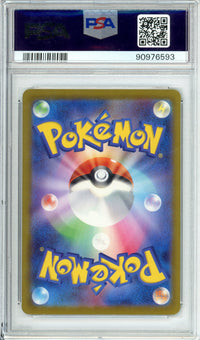 Pokemon Graded: Mew ex 347/190 Shiny Treasure Ex (2023) Special Art Rare PSA 10