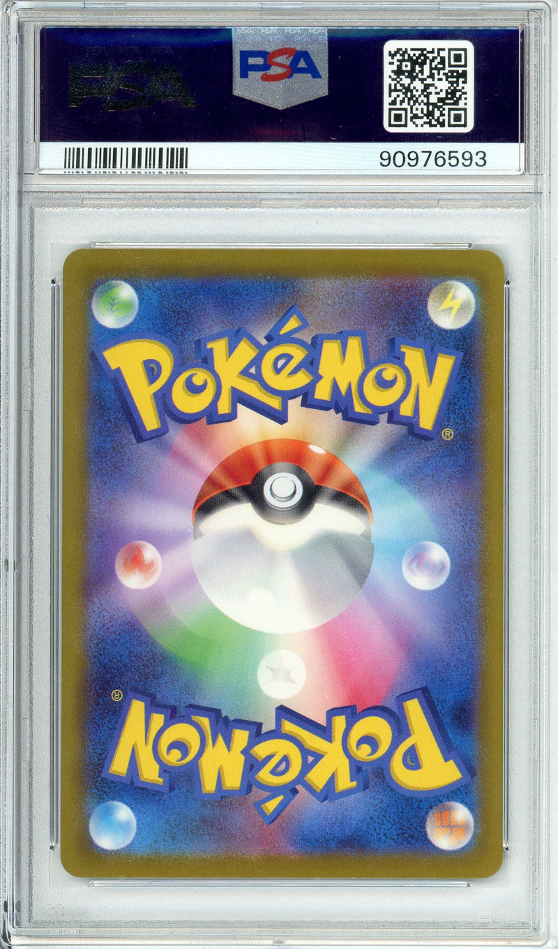 Pokemon Graded: Mew ex 347/190 Shiny Treasure Ex (2023) Special Art Ra ...