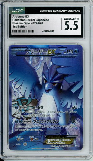 Pokemon Graded: JP Articuno EX 1st Edition 72/70 Plasma Gale (2012) CGC 5.5