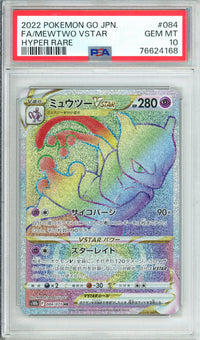 Pokemon Graded: JP Mewtwo VSTAR 84/71 Pokemon Go (2022) Rare Rainbow Holo PSA 10