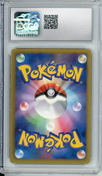 Pokemon Graded: JP Articuno EX 1st Edition 72/70 Plasma Gale (2012) CGC 5.5