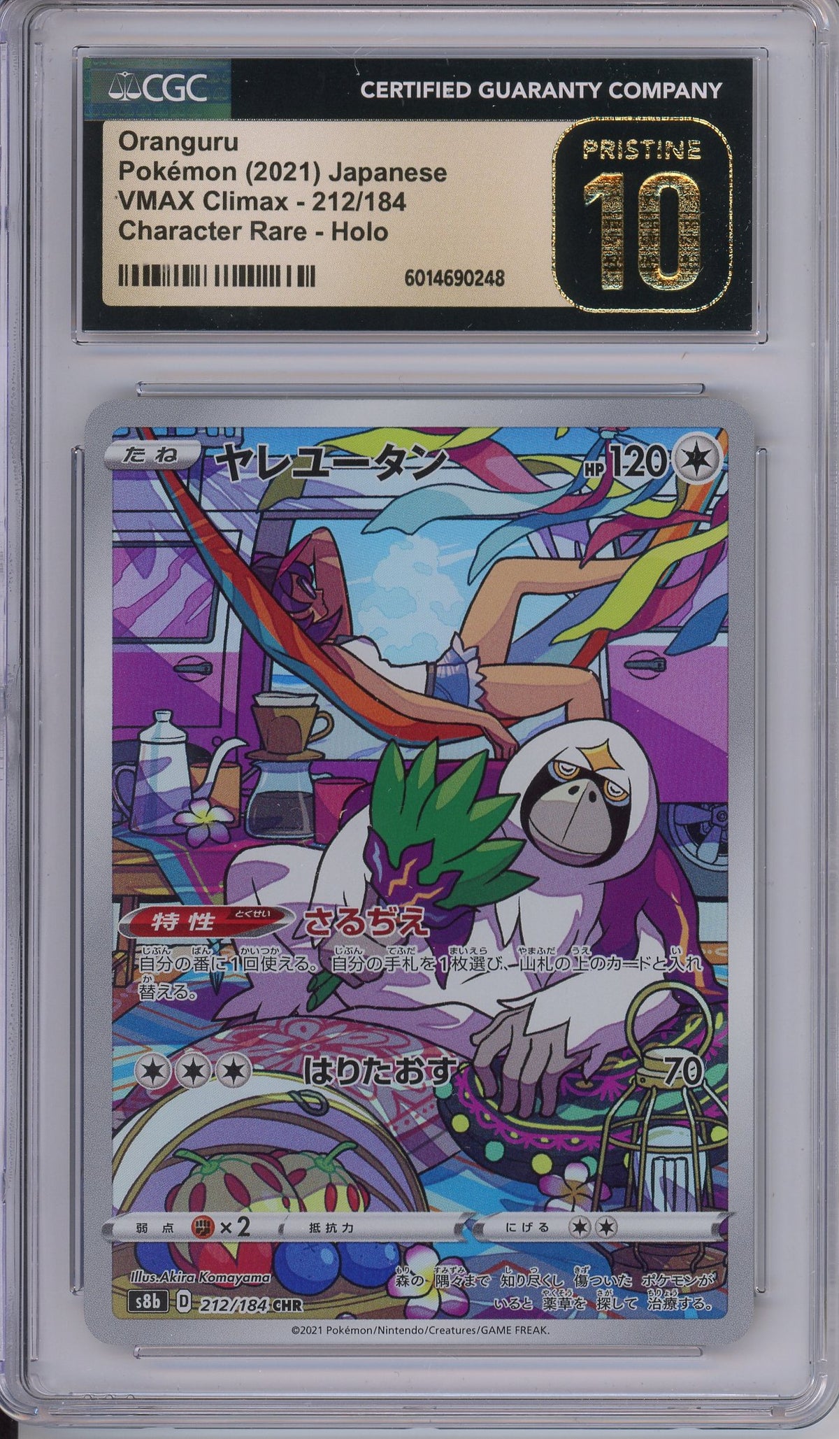 Pokemon Graded: JP Oranguru Pristine 10