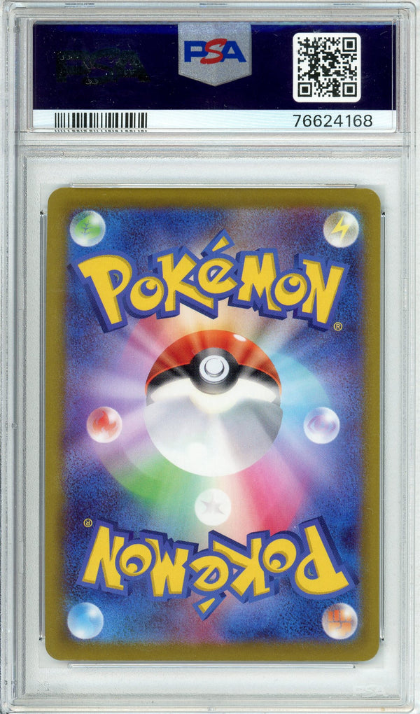 Pokemon Graded: JP Mewtwo VSTAR 84/71 Pokemon Go (2022) Rare Rainbow Holo PSA 10