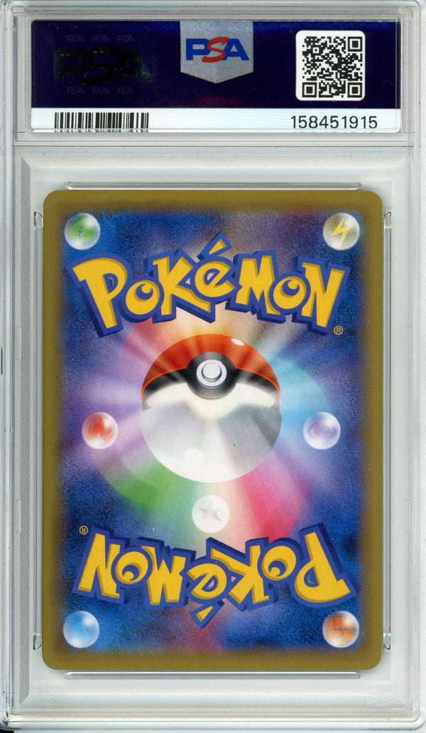 Pokemon Graded: JP Rayquaza EX #158 Pokemon Center Promo (2015) PSA 10