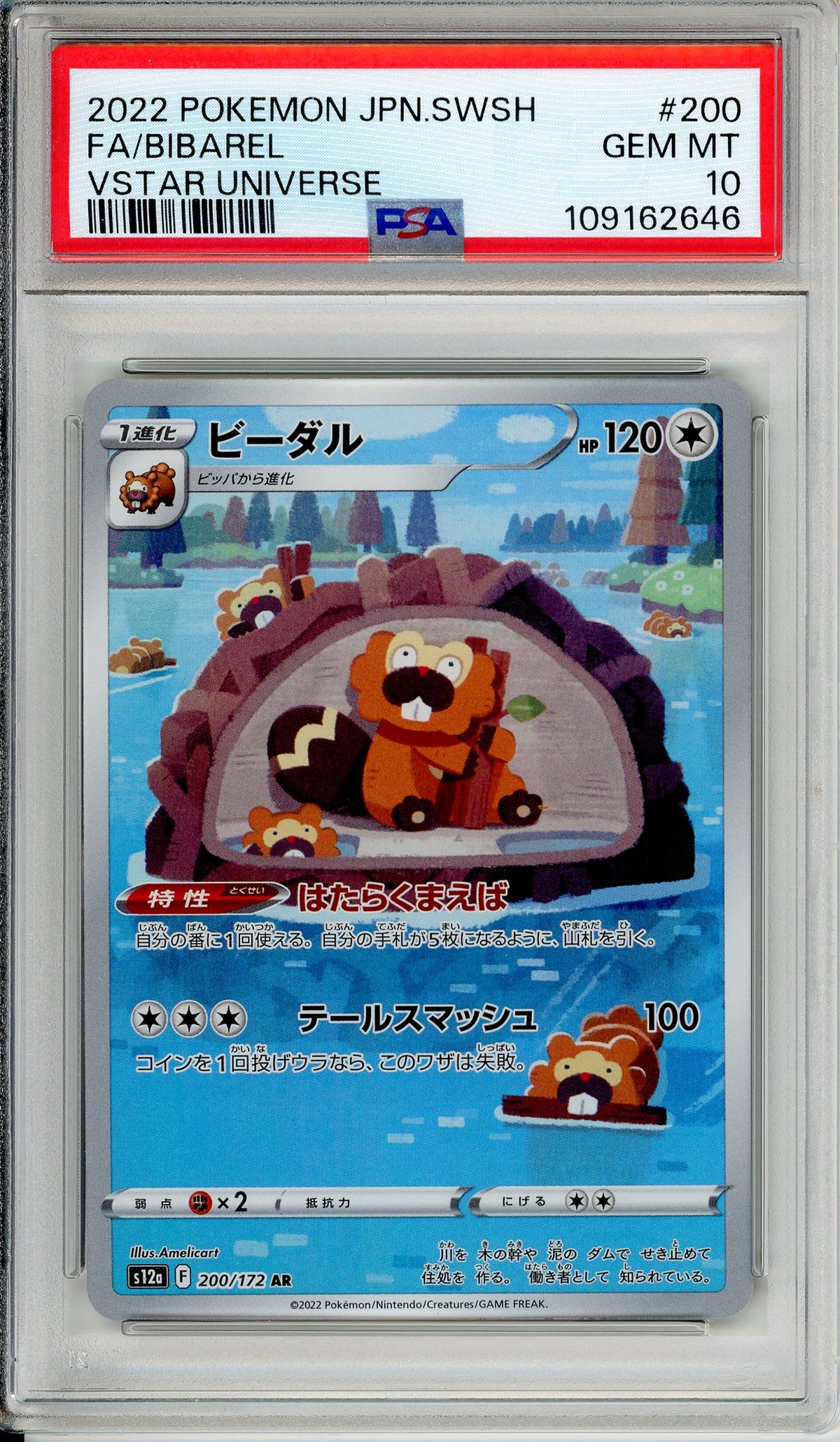 Pokemon Graded: JP Bibarel 200/172 VSTAR Universe (2022) Full Art Holo PSA 10