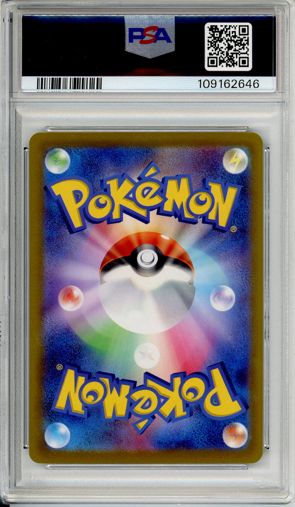 Pokemon Graded: JP Bibarel 200/172 VSTAR Universe (2022) Full Art Holo PSA 10