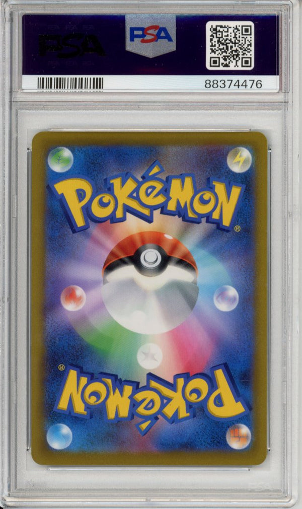Pokemon Graded: JP Charizard Brilliant Stars 103 PSA 10