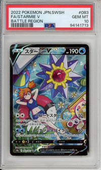 Pokemon Graded: JP Starmie V PSA 10